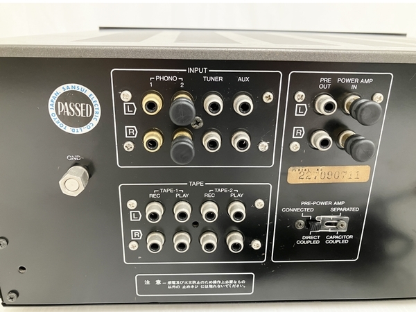 SANSUI AU-707 プリメイン アンプ 音響機材 オーディオ サンスイ