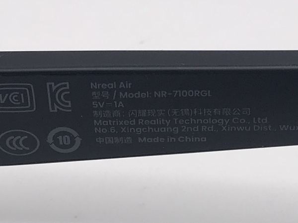 Nreal エンリアル Air NR-7100RGL ARグラス スマートグラス T7598695