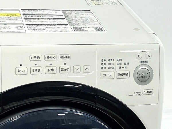 SHARP ES-S7E-WR ドラム式洗濯乾燥機 右開き 2020年製 家電 楽T7517714