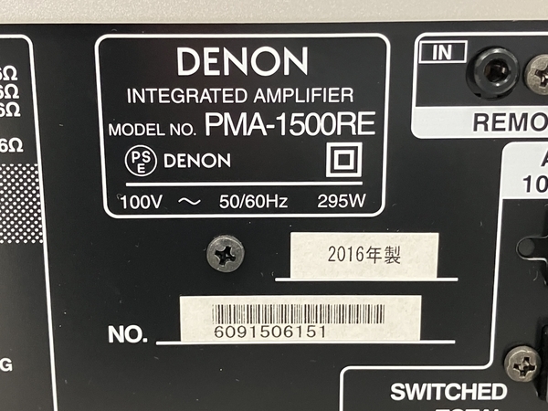 DENON PMA-1500RE プリメインアンプ 2016年製 オーディオ 音響機材
