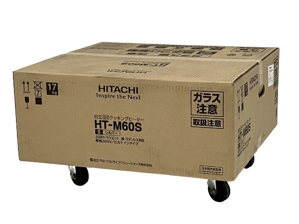 HITACHI 日立 IHクッキングヒーター HT-M60S 未使用 M7540669