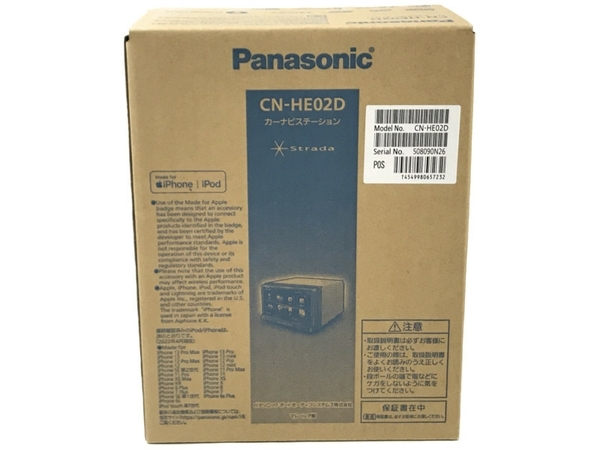 Panasonic CN-HE02D Strada カーナビ パナソニック 未使用 N7613011