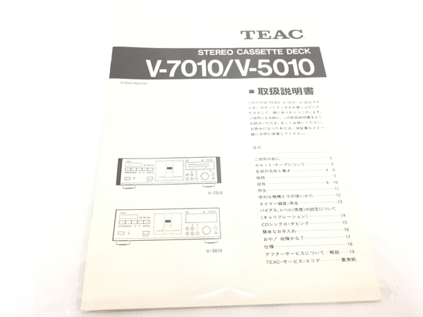 TEAC V-7010 カセットデッキ ティアック 音響機材 ジャンク T7568263
