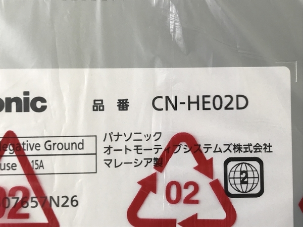 Panasonic CN-HE02D Strada カーナビ パナソニック 未使用 N7613049