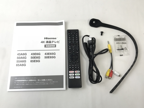 Hisense 65E6G 65型 テレビ 2022年製 4Kチューナー内蔵 液晶テレビ 楽
