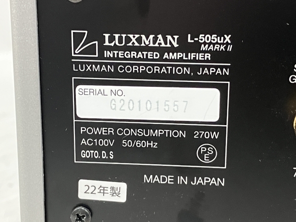 LUXMAN L-505uX markII プリメイン アンプ オーディオ 音響 機材