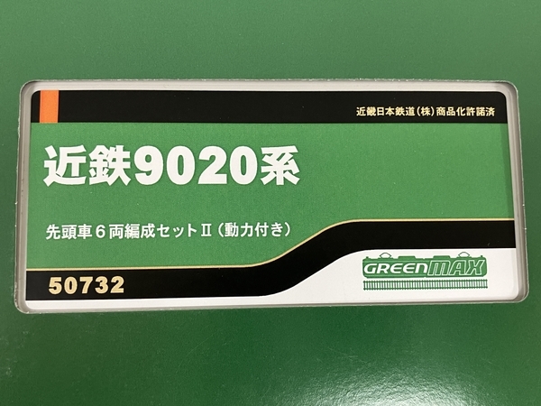 GREEN MAX 50732 近鉄9020系 先頭車6両編成セットII 鉄道模型 Nゲージ