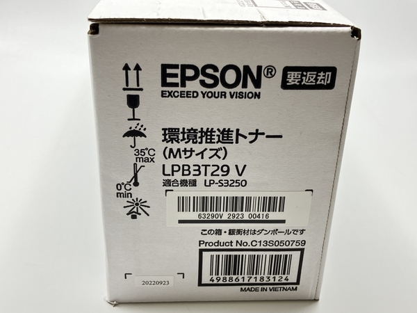 限定品人気 EPSON エプソン 環境推進トナー LPB3T29V Mサイズ 14,100