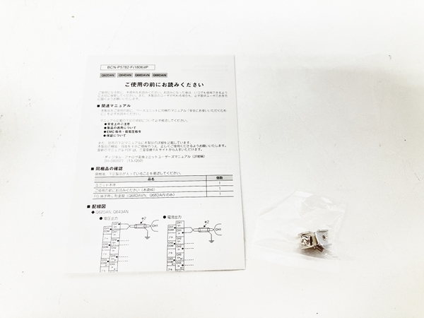 MITSUBISHI 三菱電機 Q68DAIN シーケンサー Qシリーズ アナログ 入出力 ユニット 未使用S7654582 三菱シーケンサー アナログ出力ユニット Q68DAIN