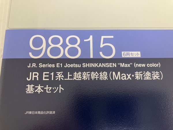 一部予約!】 tomix 98815 E1系 上越新幹線 Max新塗装 基本セット 6両