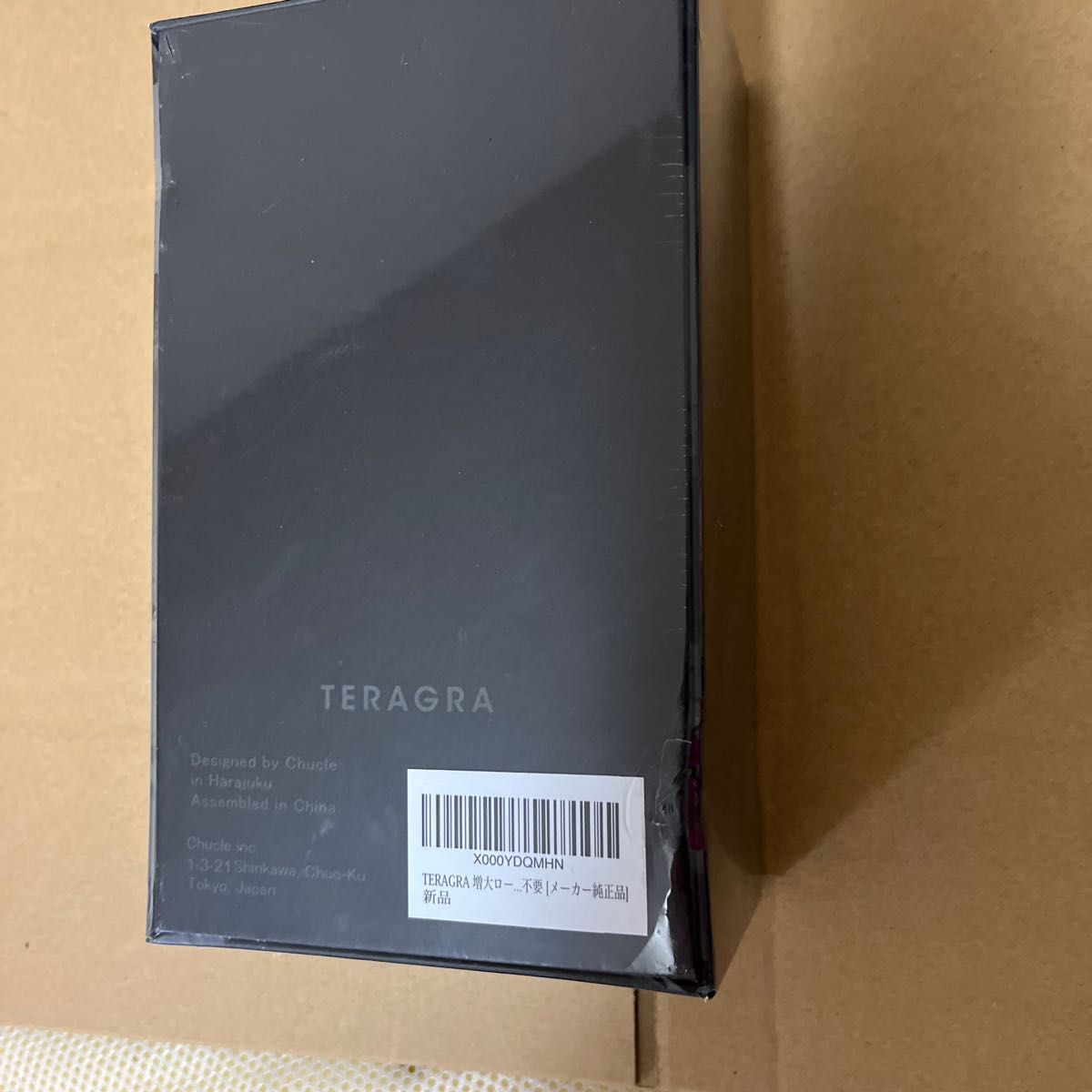 TERAGRA 増大ローラー メンズ ボディ マッサージ 防水 充電不要