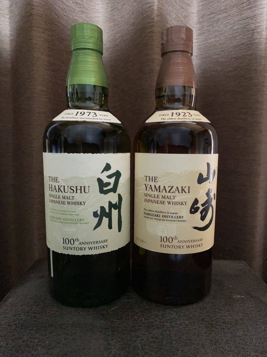 ☆サントリー 山崎 & 白州 ノンビンテージ700ml 100周年記念 蒸溜所