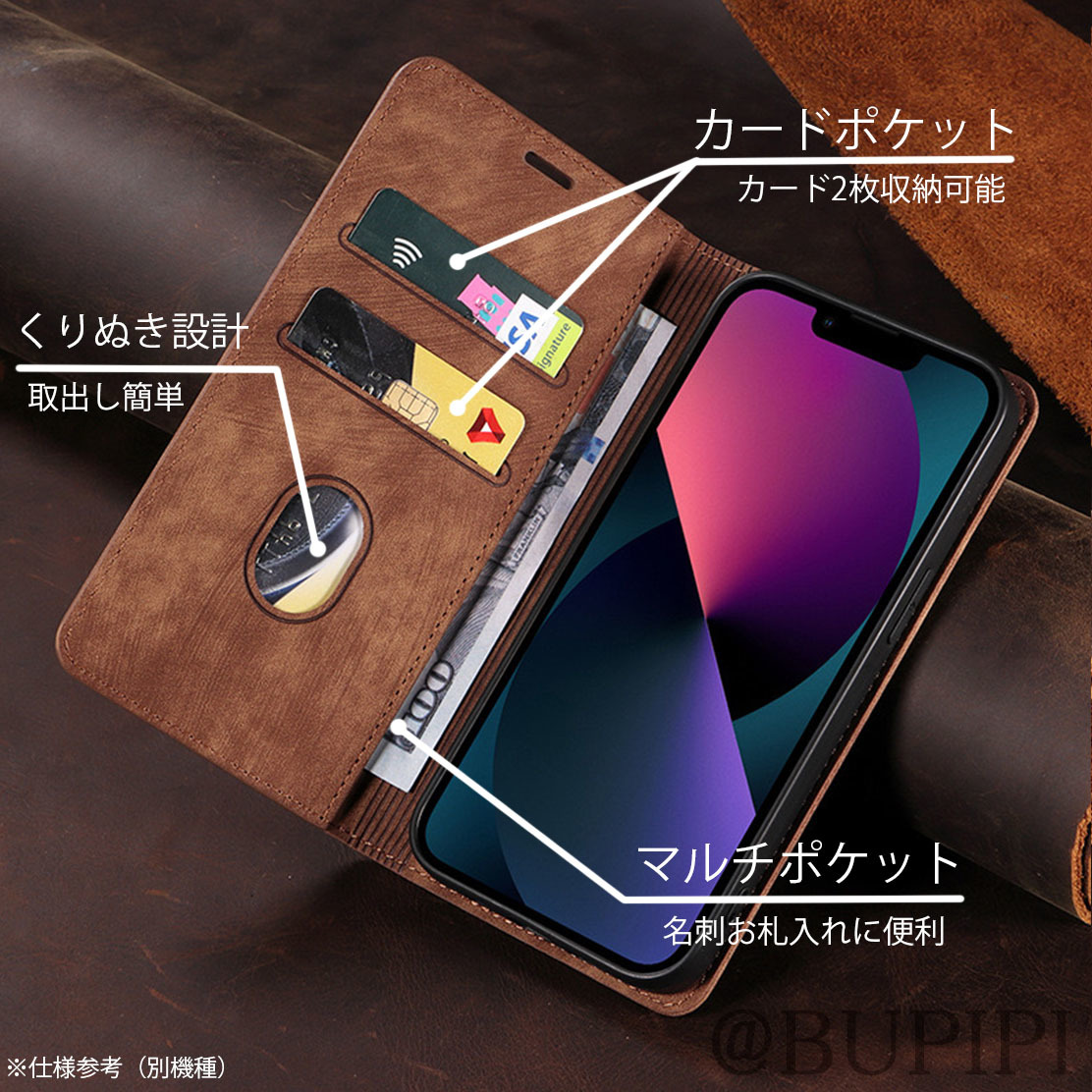 手帳型 スマホケース 高品質 レザー iphone 14 対応 本革調 ブラウン カバー_画像2