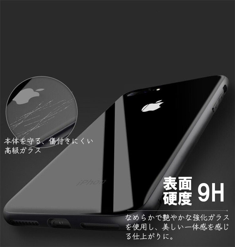 iPhone 14 対応 9H ハイブリッド ガラスケース ハードケース 送料無料 カバー 衝撃吸収 全面保護