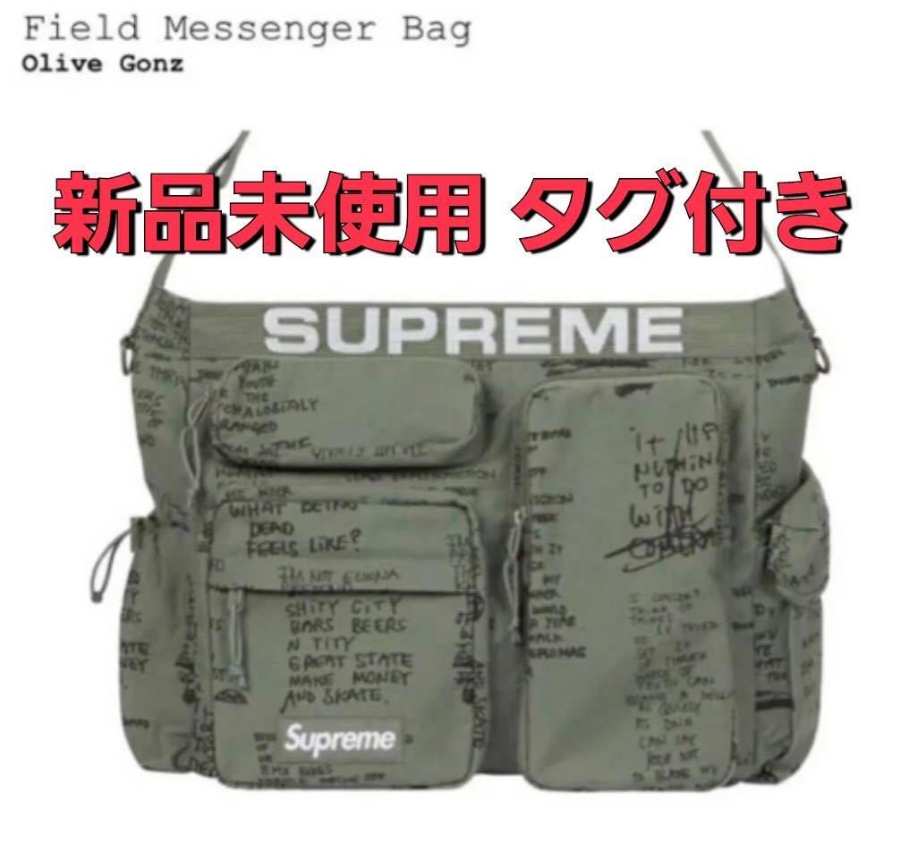 新品未使用タグ付き】Supreme Field Messenger bag Olive Gonz
