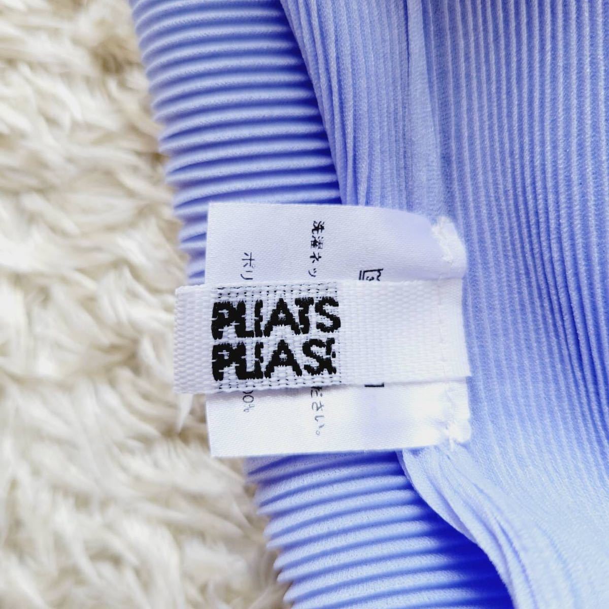 極美品】PLEATS PLEASE ISSEY MIYAKE プリーツプリーズ イッセイミヤケ