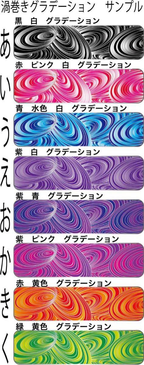ヤフオク! - 送料込み アルナ大 波 希望文字 ミラー板 アンドン ラメ...