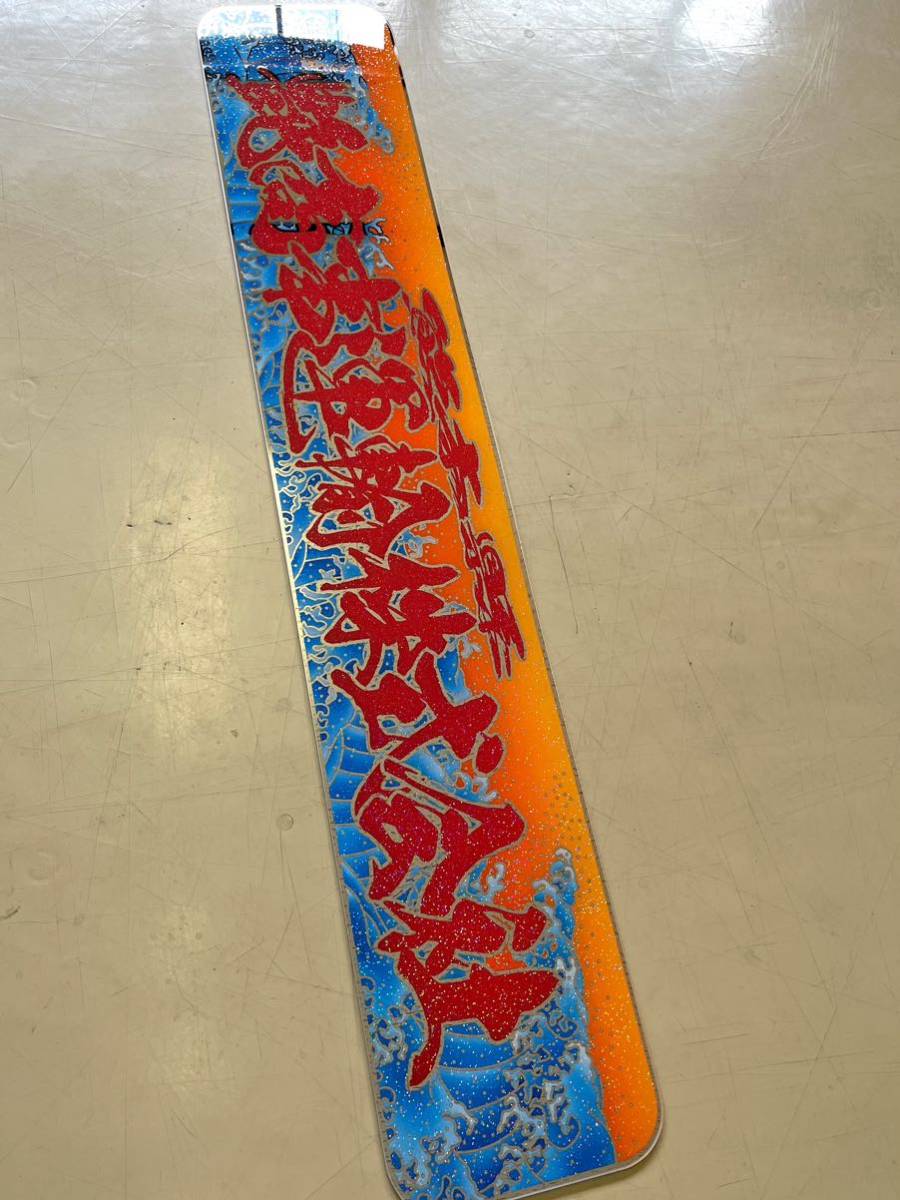 送料込み アルナ大 波 希望文字 ミラー板 アンドン ラメ... - ヤフオク!