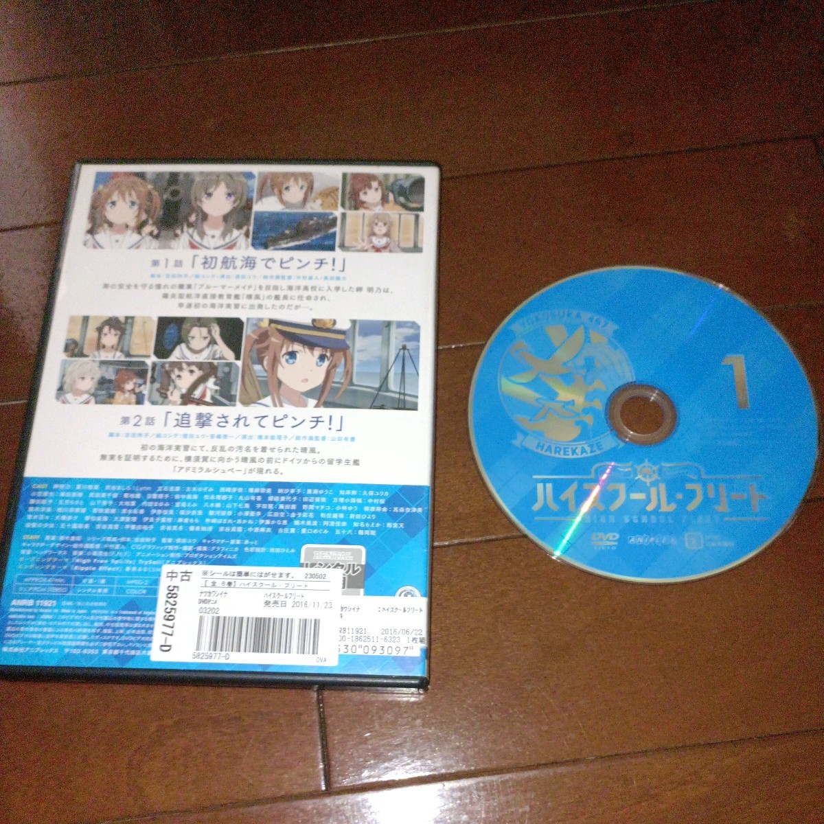 'ハイスクール・フリート DVD、全６巻'_画像2