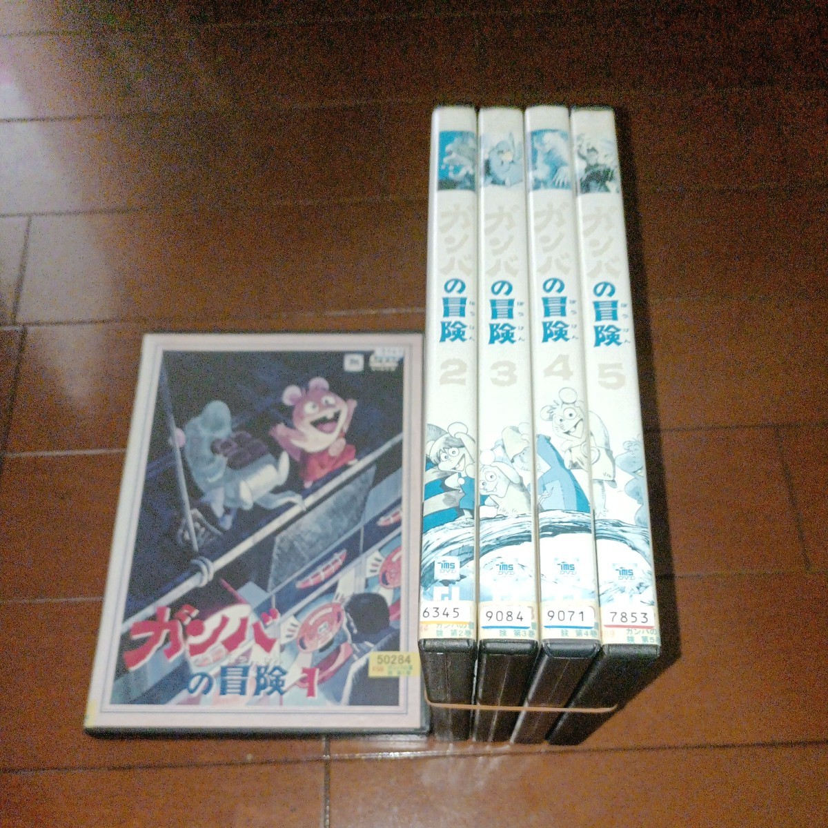 'ガンバの冒険 DVD、全５巻'
