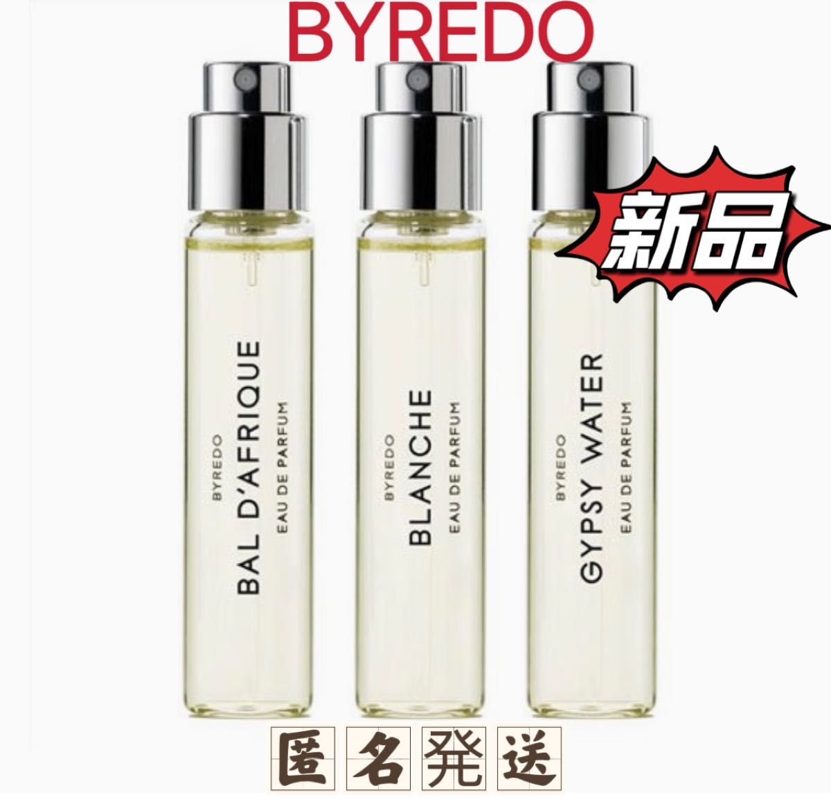 買物 BYREDO バイレード BLANCHE ブランシュ 12ml