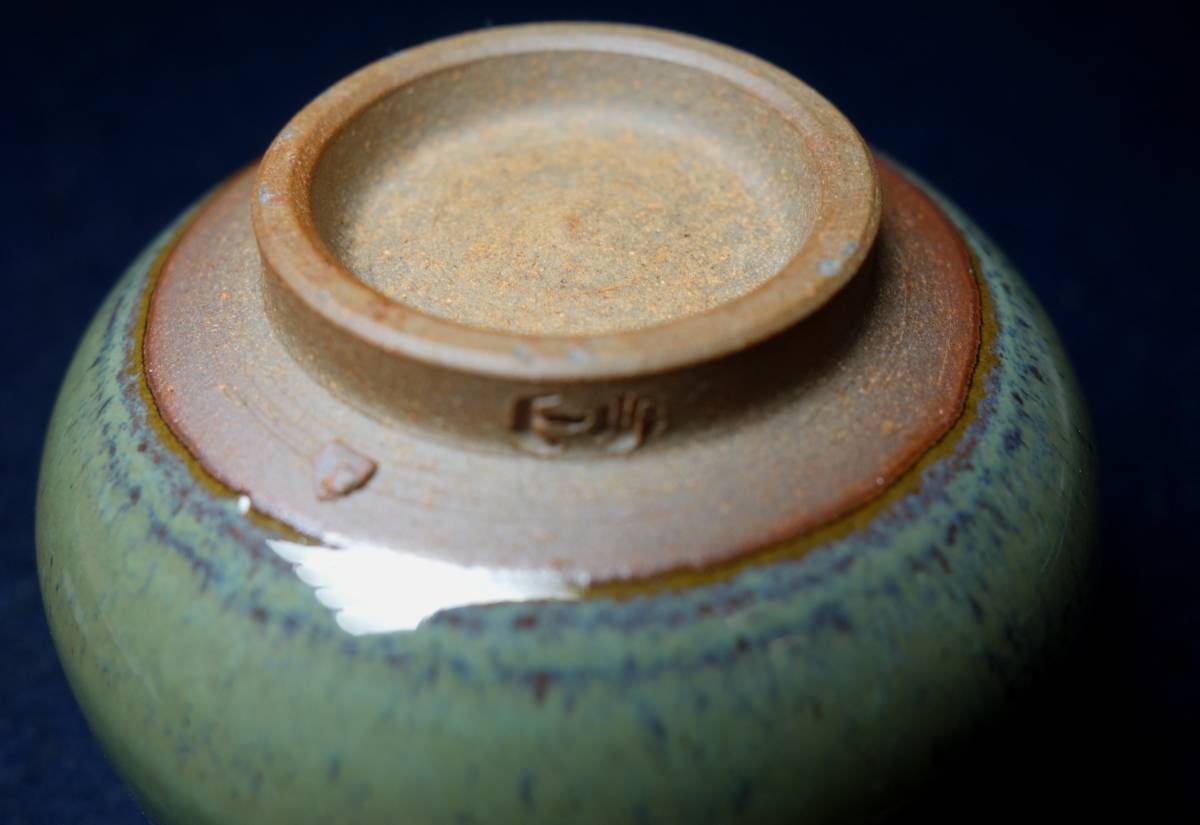 昭和期 煎茶道 茶器 雪山焼 陶磁器研究の画像8
