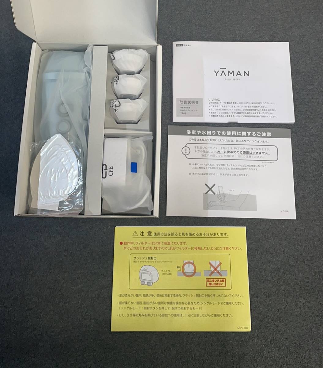 ヤーマン 光美容器 レイボーテヴィーナス プロ メンズ レディース VIO