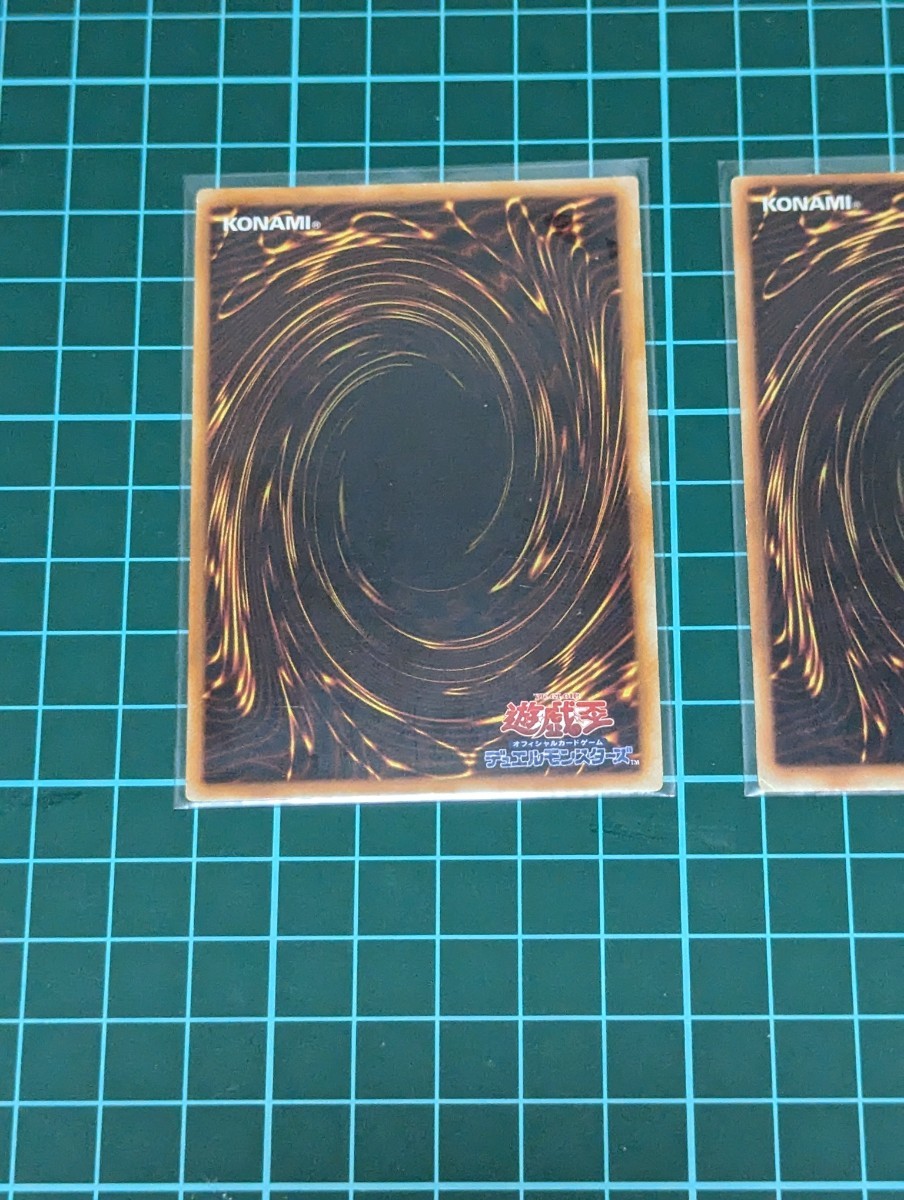 遊戯王 初期 3枚セット 進化の繭 ブラックホール メガソニックアイ