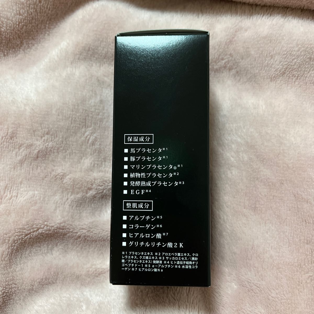 リセンザ エデュース ブラン エッセンス 60ml