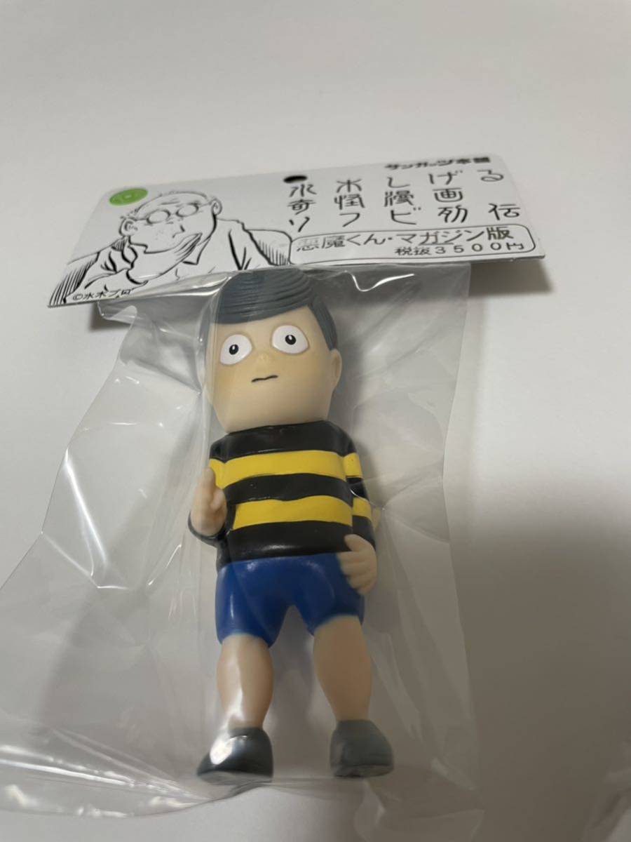 サンガッツ本舗 水木しげる ソフビ3体セット 悪魔くん メフィスト 百目
