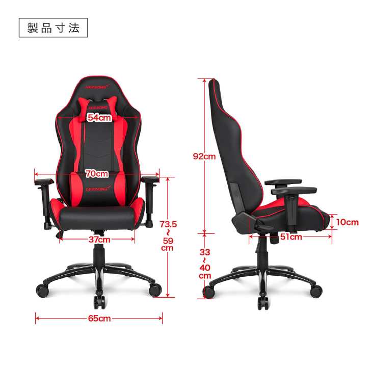 AKRacing AKR-NITRO-WHITE/V2 ホワイト AKレーシング ゲーミングチェア 耐荷重約150kg 高耐久PUレザー素材 椅子 いす チェア オフィス_画像7