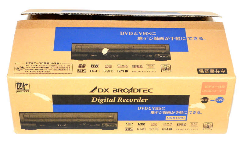 稀少!!/未使用】DX BROADTEC DXアンテナ DXR170V FUNAI 船井電機 地上