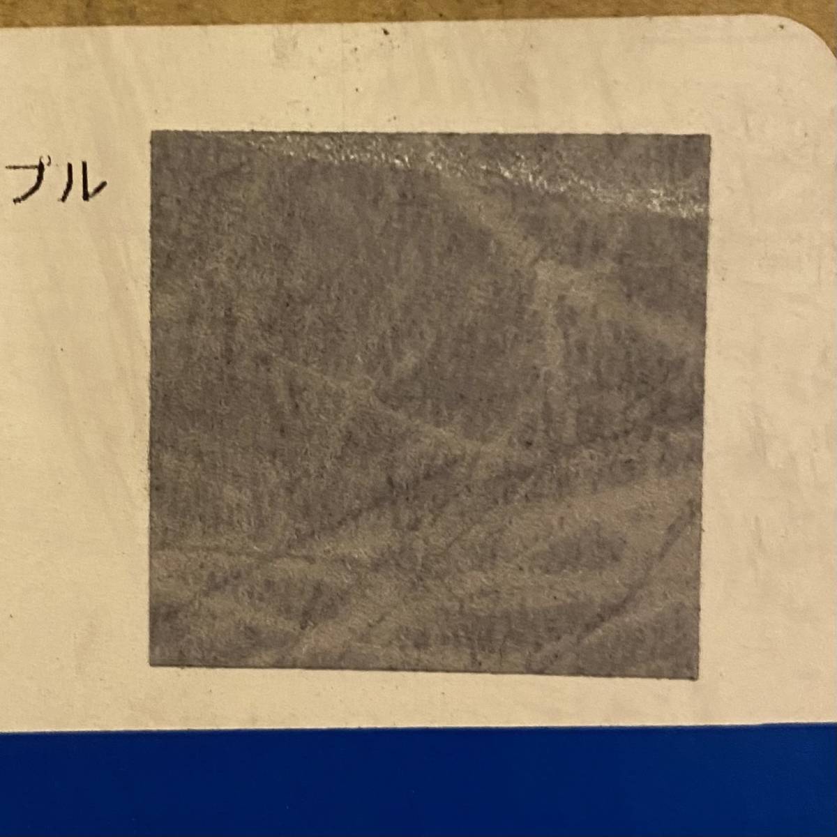 激安未施工品】リンテック パロア ダイノックシート WH6530 1220㎜×50m