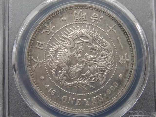 ☆新1円銀貨(大型) 明治11年 左丸銀 PCGS Genuine Cleaned-AU Detail