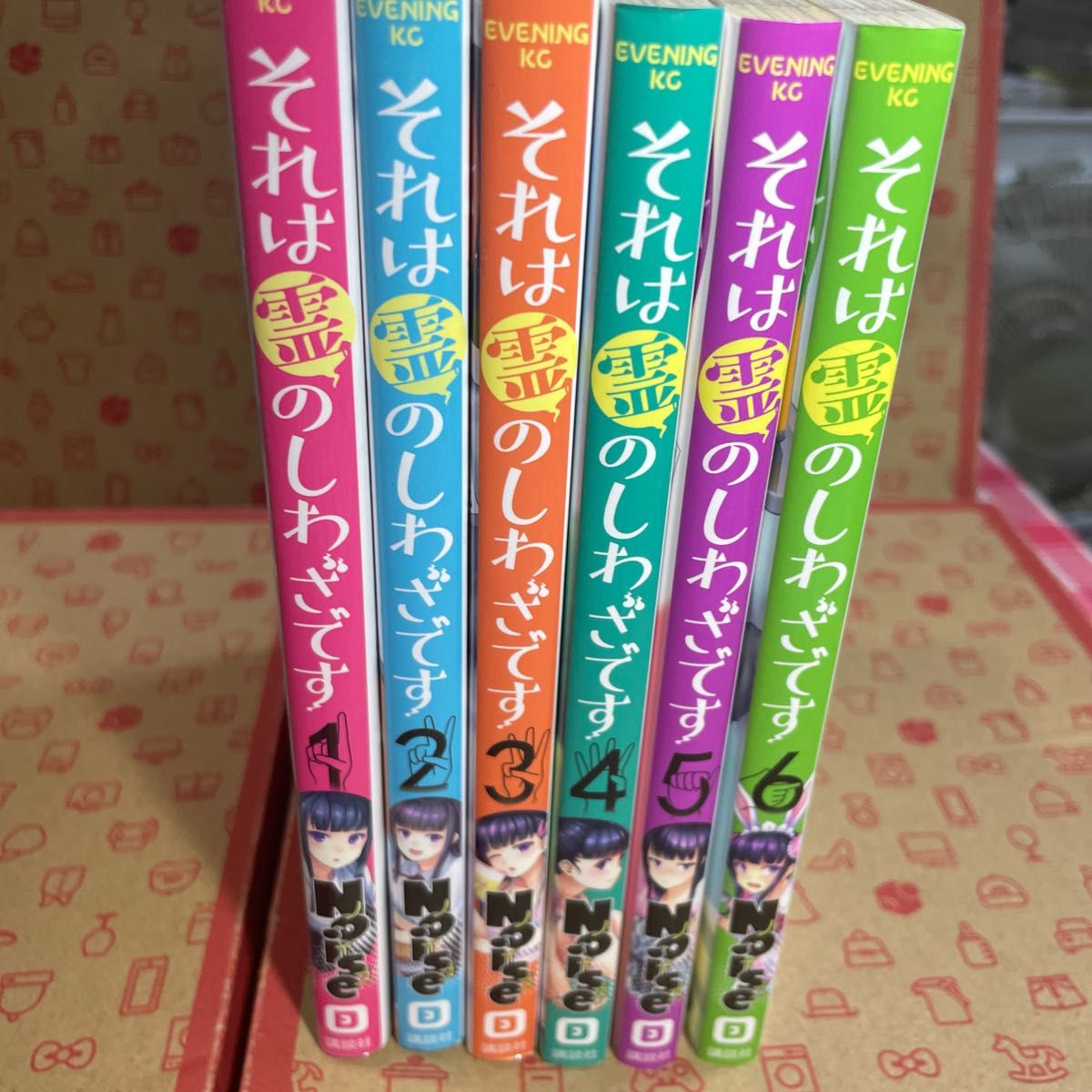 それは霊のしわざです1.2.3.4.5.6