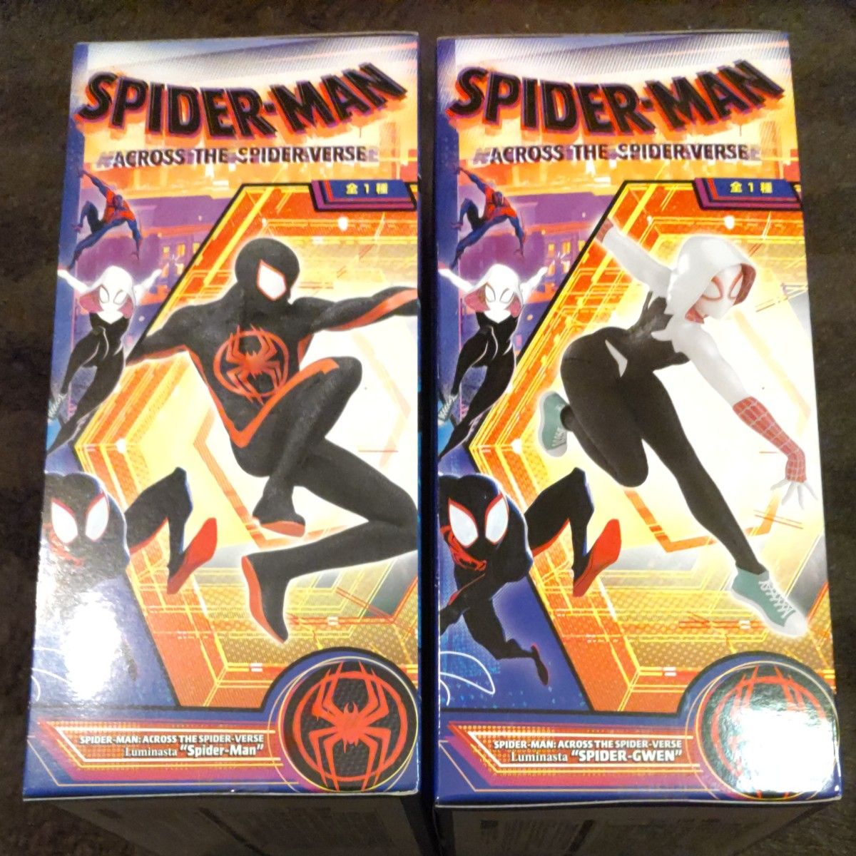 スパイダーマンルミナスタプライズフィギュアセット - アメコミ スパイダーマンルミナスタプライズフィギュアセット - アメコミ