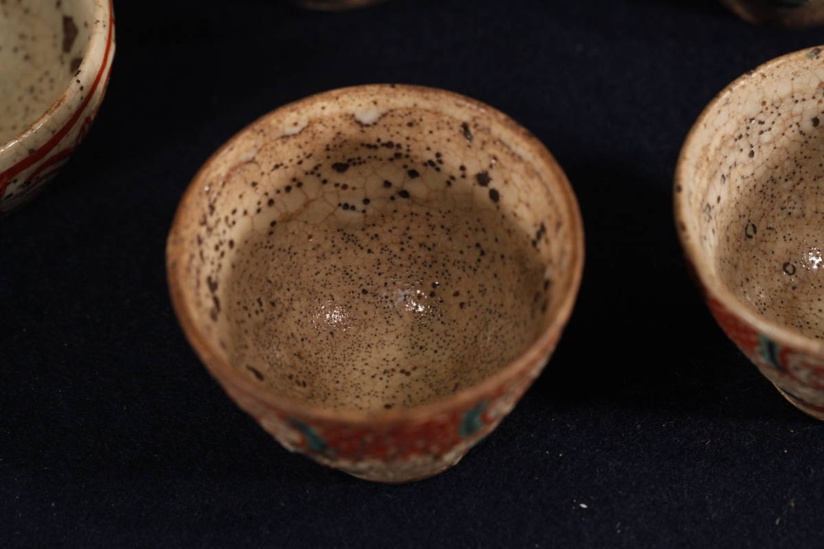 煎茶道具断捨離103』〔北摂三田焼唐物赤絵写 煎茶器揃 無傷 うぶ箱