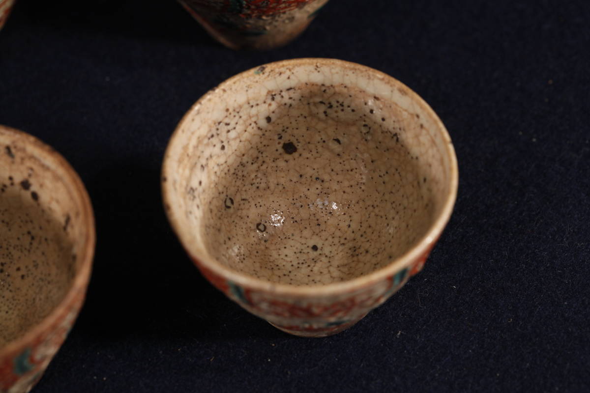 煎茶道具断捨離103』〔北摂三田焼唐物赤絵写 煎茶器揃 無傷 うぶ箱