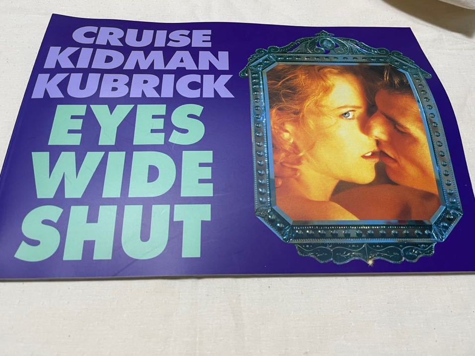 映画　アイズワイドシャット（EYES WIDE SHUT)パンフレット_画像1