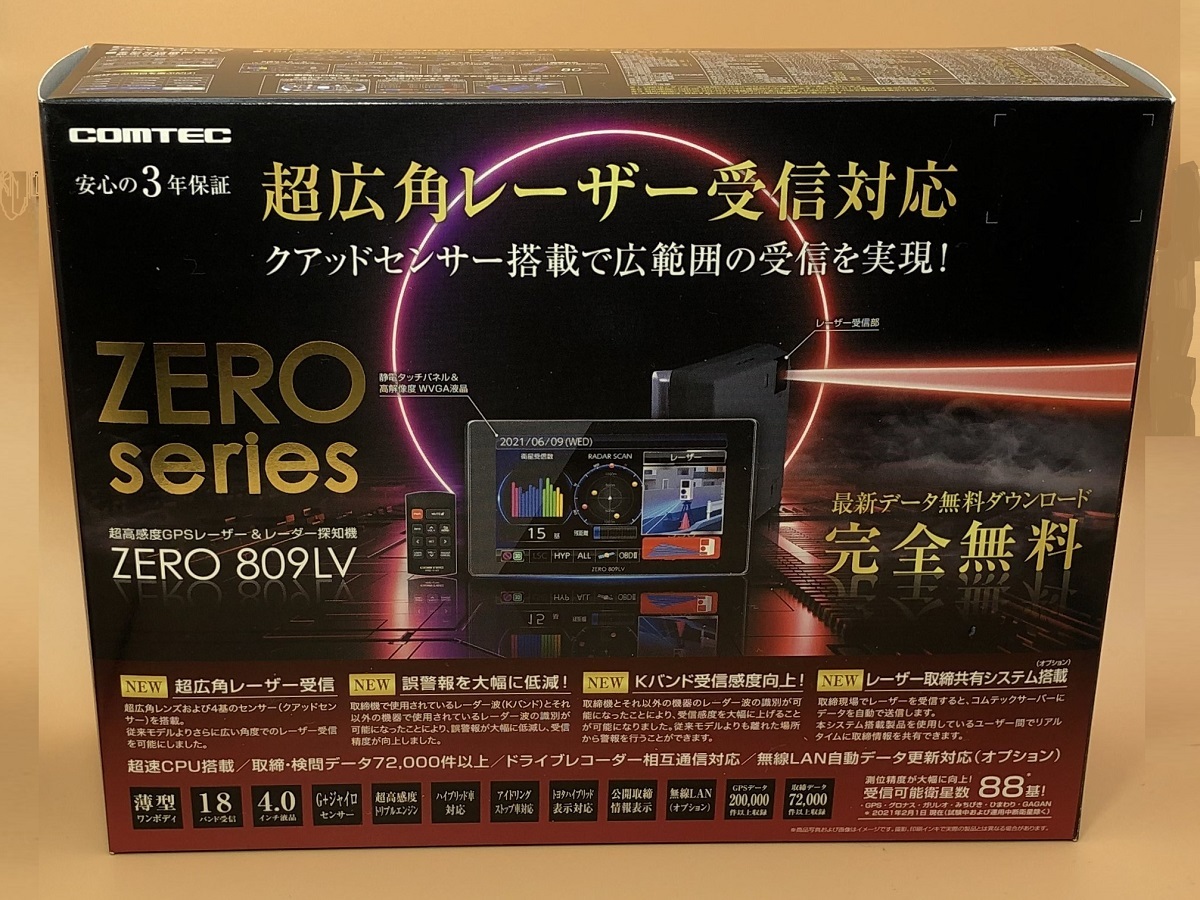 ☆COMTEC コムテック ZERO 809LV GPSレーダー探知機 レーザー受信対応
