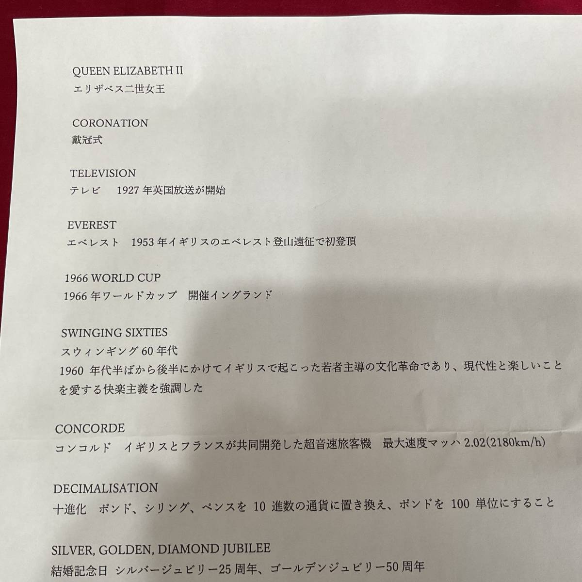 2015年 ガーンジー エリザベス コロネーション プルーフ 銀貨
