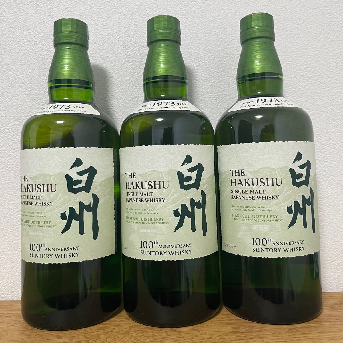 サントリー 山崎 NV 白州 NV 100周年 カ―トン付 - 酒