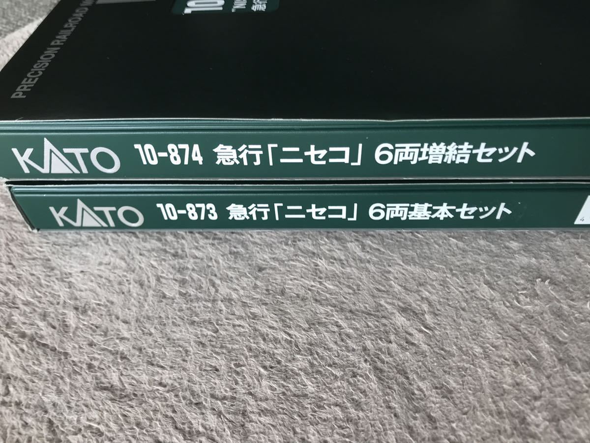 KATO` - KATO 10-873・874 急行「ニセコ」・基本・増結フルセット②の+