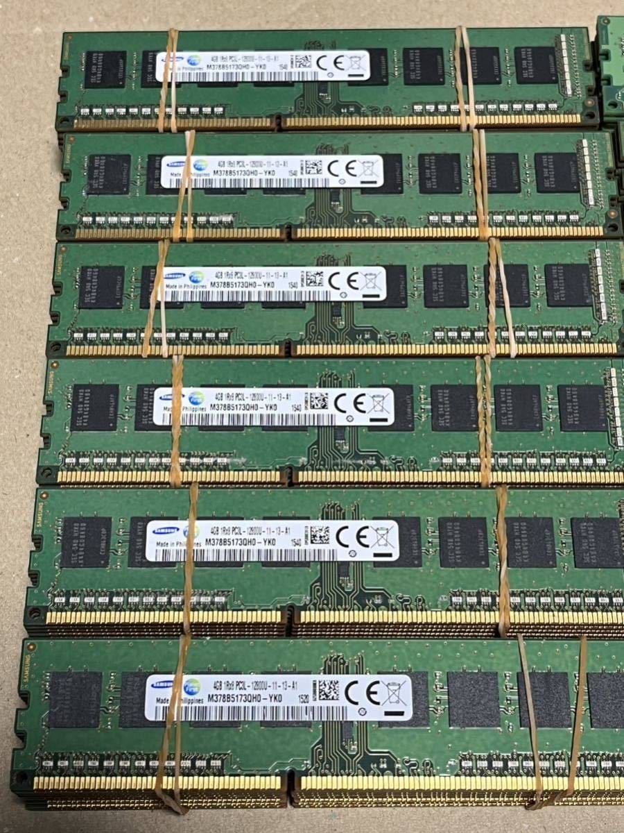 デスクトップPC メモリー PC3 DDR3 4G 120枚まとめ MIX Samsung