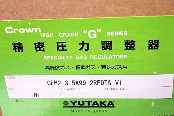 ★未使用品★ ユタカ精密　YUTAKA　圧力調整器　CROWN　クラウン◆GFH2-3-5A99-2RFDTW-V1◆ 在112S_画像5