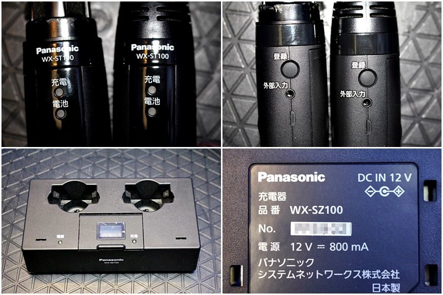 難有り　Panasonic/パナソニック　ワイヤレスマイクホン WX-ST100*2本+充電器 WX-SZ100　44543Y_画像4