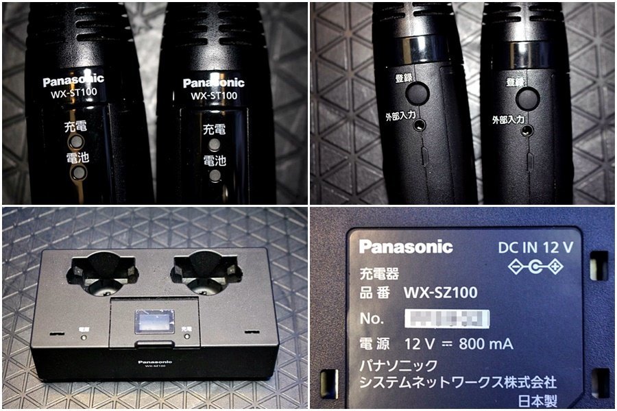 Panasonic/ Panasonic wireless microphone ho nWX-ST100* 2 ps ( window screen less )+ charger WX-SZ100 44542Y