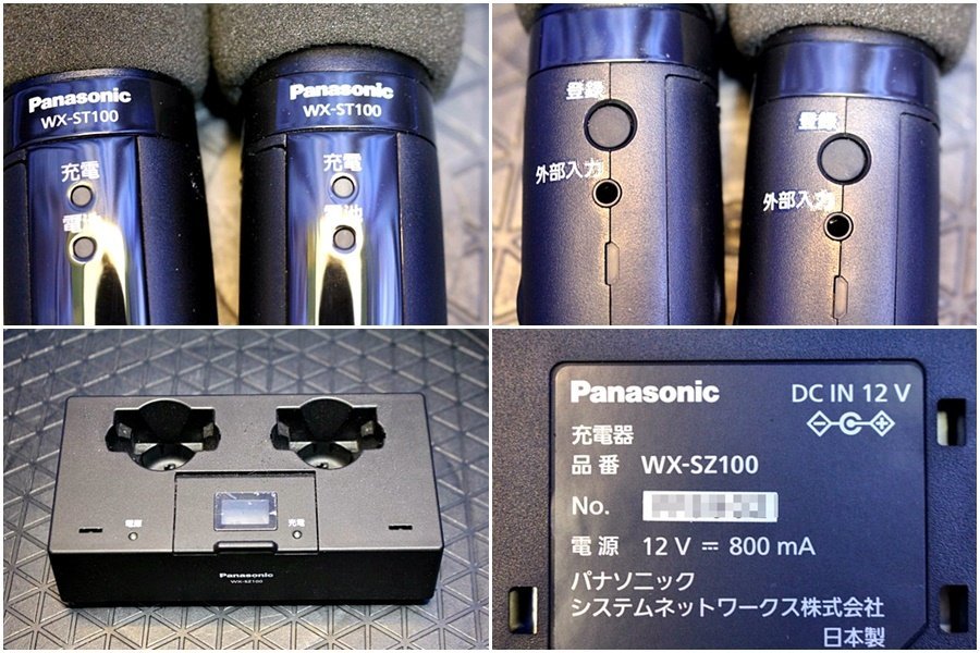 3 set arrival Panasonic/ Panasonic wireless microphone ho nWX-ST100* 2 ps + charger WX-SZ100 44540Y