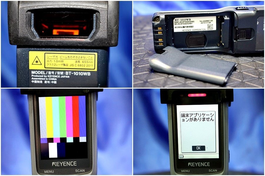 KEYENCE タイプハンディターミナル ☆BT-1010WB×5台(プロテクタ KEYENCE タイプハンディターミナル ☆BT-1010WB×5台(プロテクタ