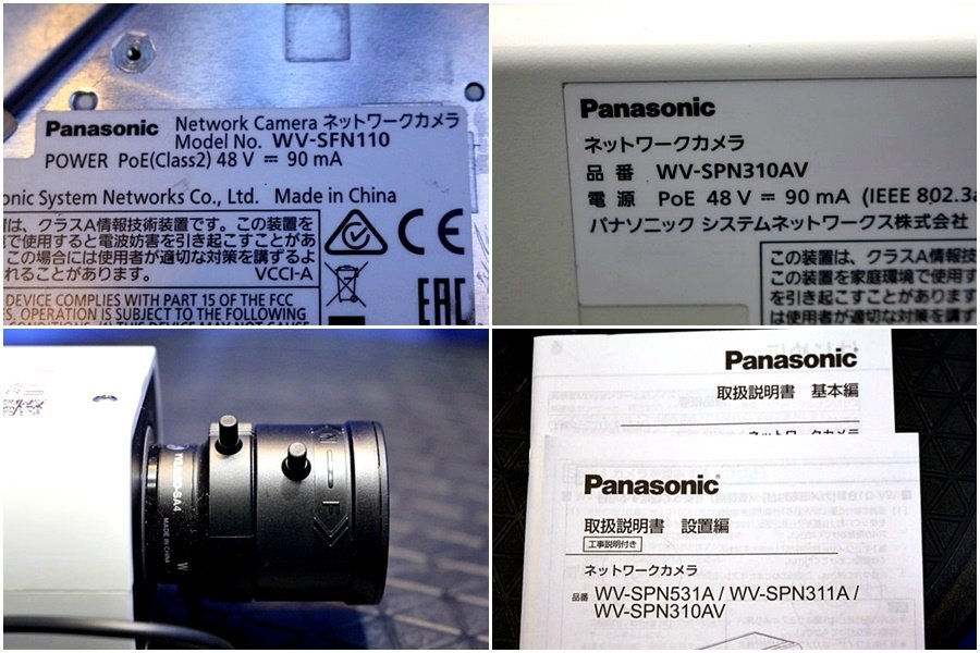 ヤフオク! - Panasoni ネットワークカメラ i-Pro WV-S...